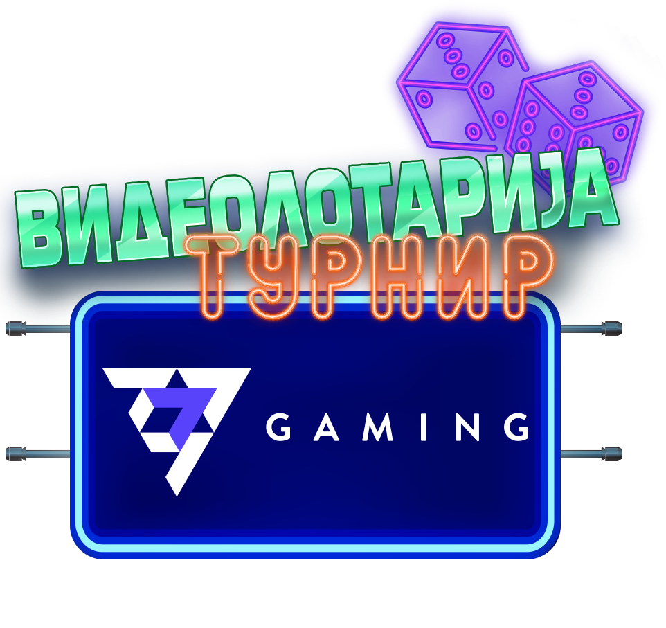 Oнлајн видеолотариски игри со прогресивни џекпоти, бонус нивоа и ТОП ...