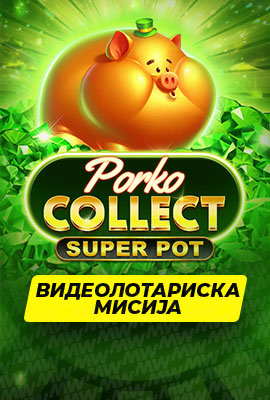 Mission 1/4 Porko Collect Super Pot