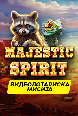 Missions Majestic Spirit