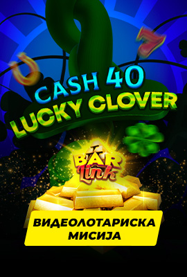 Missions Cash 40 Lucky Clover Bar Link