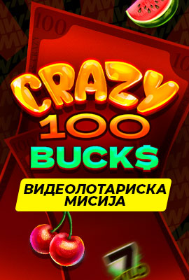 5 Missions Crazy 100 Bucks