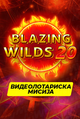 Mission 1/4 Blazing Wilds 20