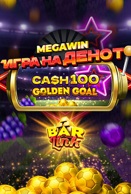 GOTD Cash 100 Golden Goal Bar Link